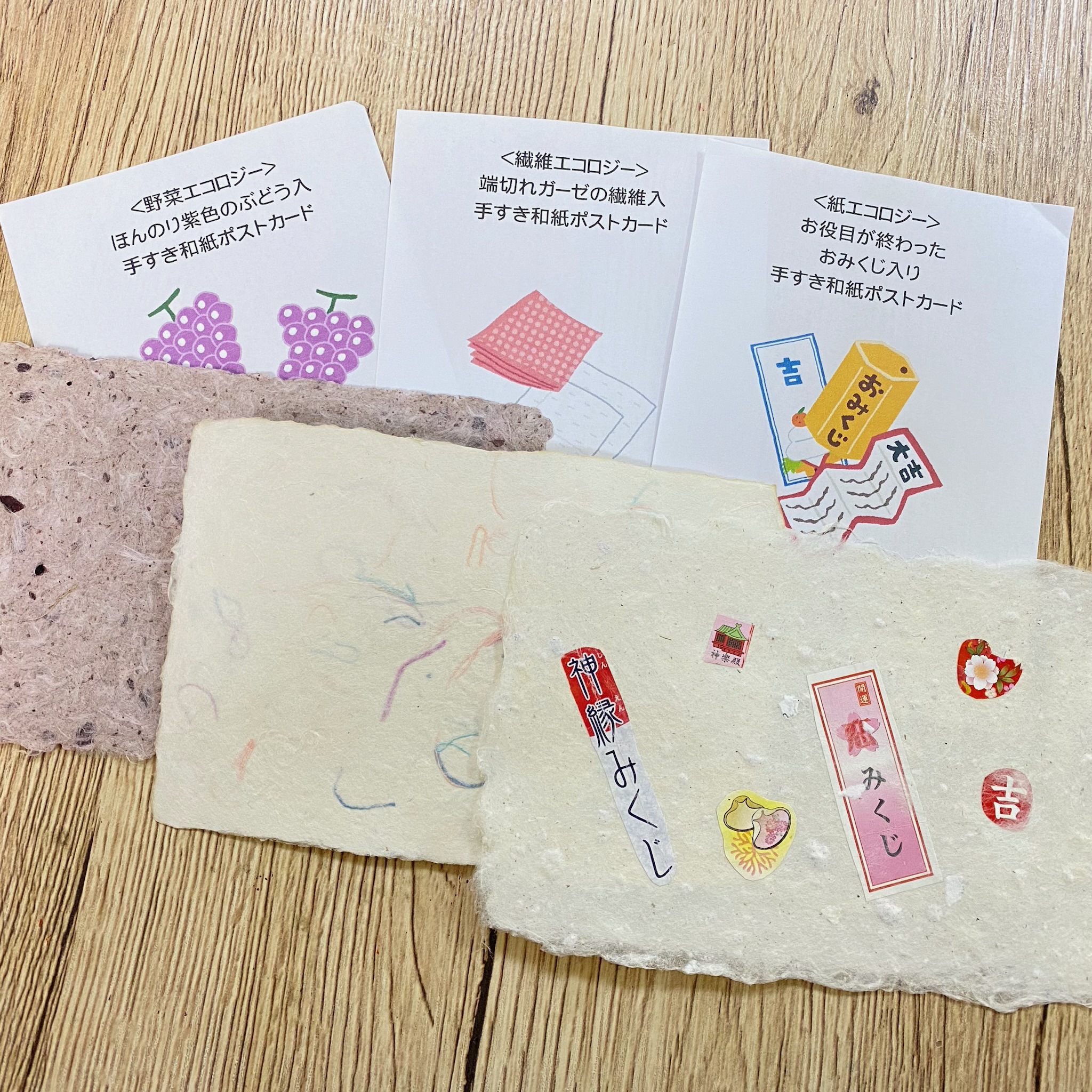 handmade japanese paper