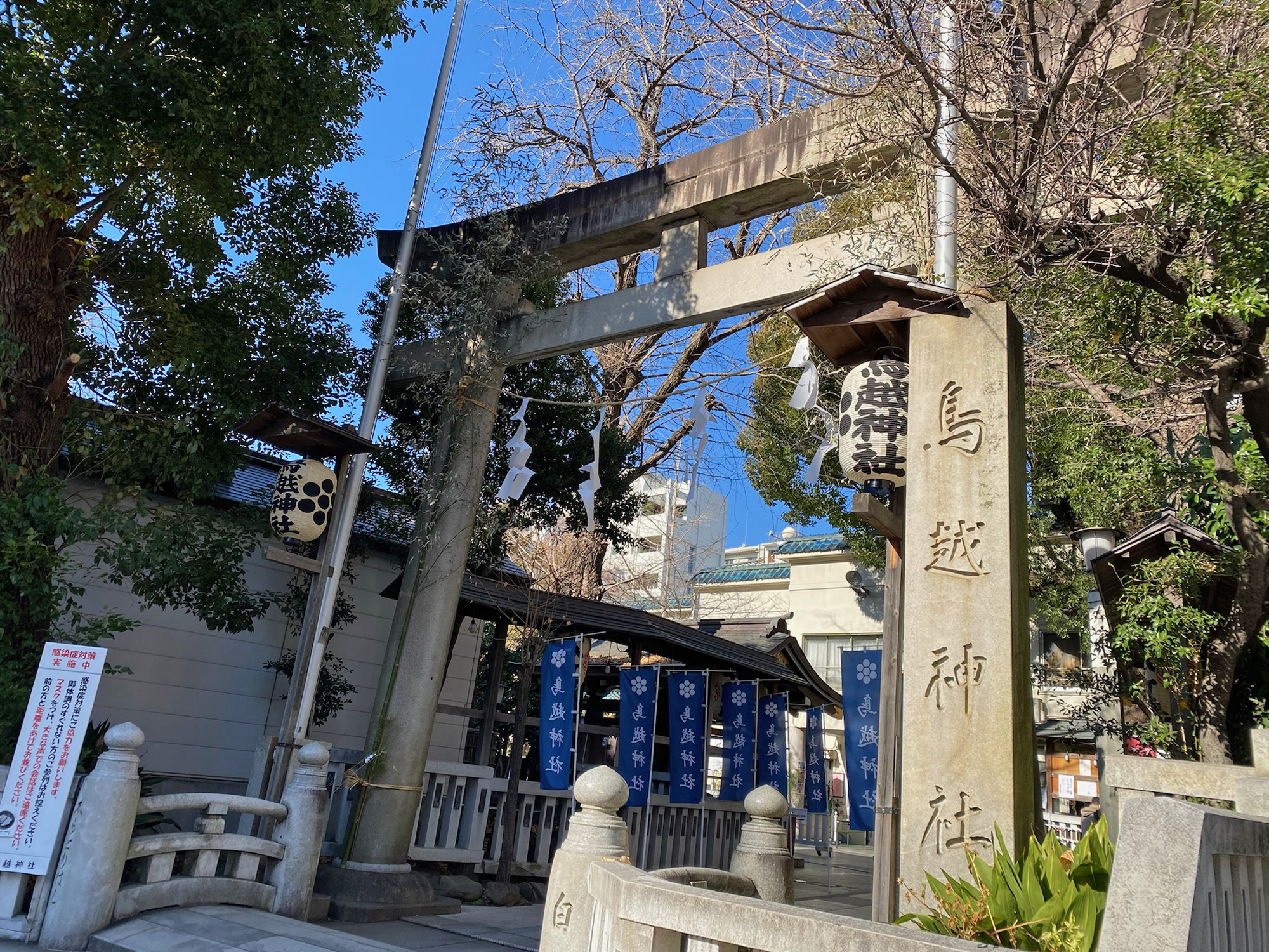 Torigoe Shrine