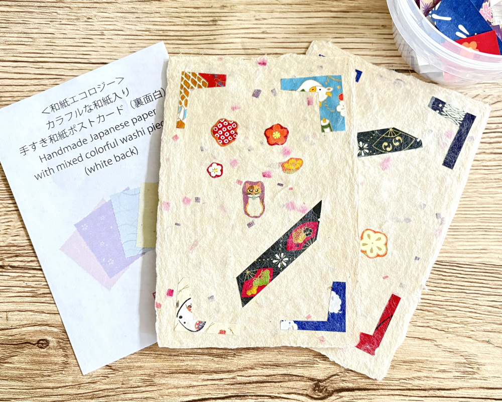 カラフル和紙入り