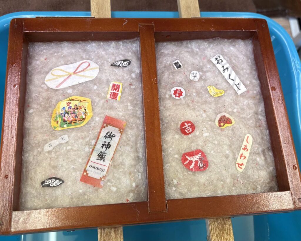 おみくじ入り手すき和紙