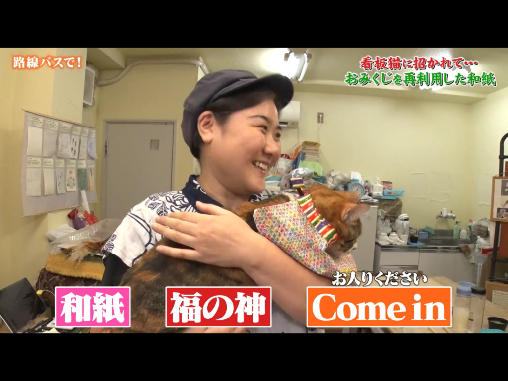 かみちゃんの名前の由来