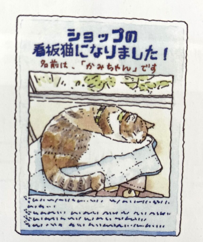 イラストされたポスター