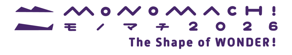 モノマチ2026ロゴ